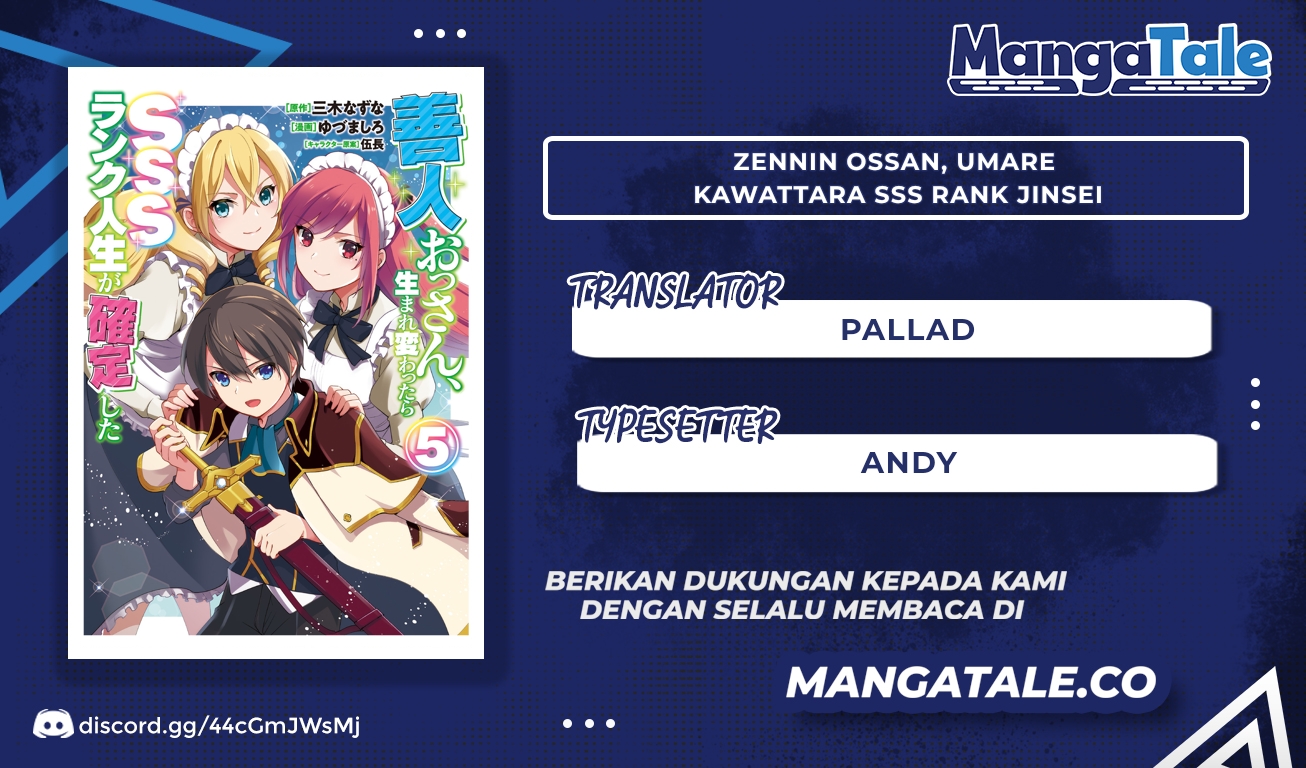 Zennin Ossan, Umarekawattara SSS Rank Jinsei ga Kakutei shita chapter 63
